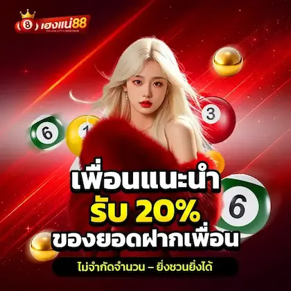 hengne88 promotion