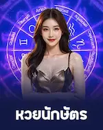 hengne88 zodiaclotto